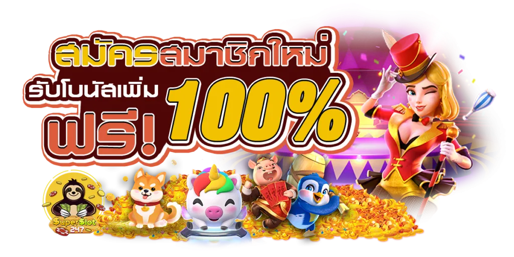 lily99 เว็บพนันออนไลน์ยุคใหม่ บริการระดับพรีเมียม จ่ายชัวร์ทุกยอดบิล